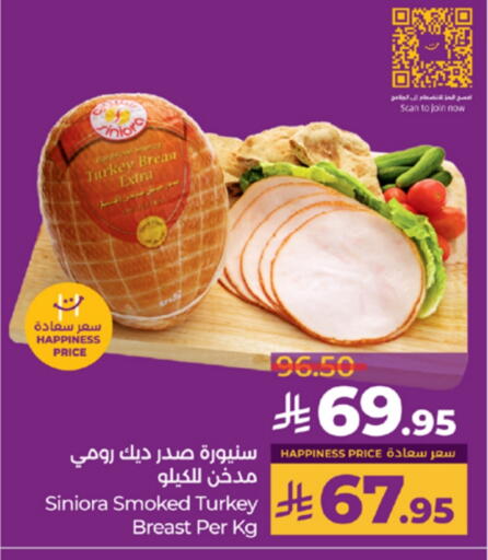 available at LULU Hypermarket in KSA, Saudi Arabia, Saudi - Jeddah