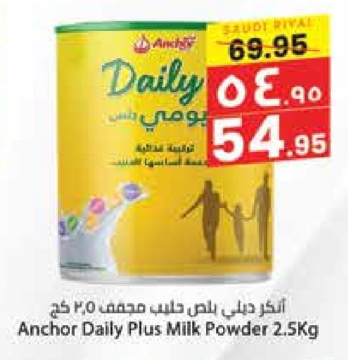 available at City Flower in KSA, Saudi Arabia, Saudi - Riyadh