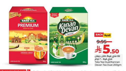 available at LULU Hypermarket in KSA, Saudi Arabia, Saudi - Qatif