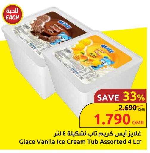 available at Sultan Center  in Oman - Muscat