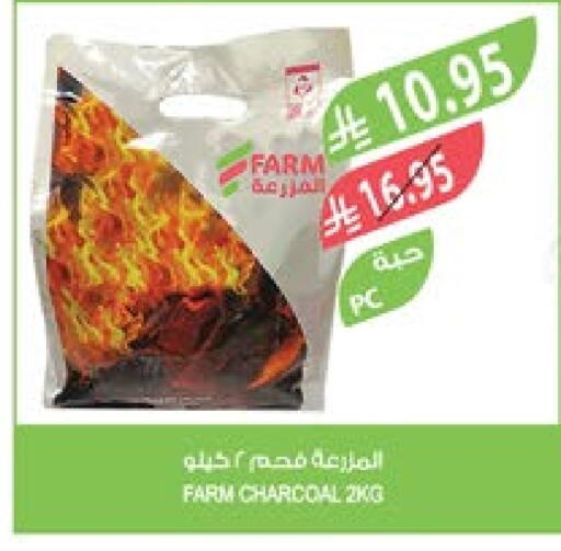 available at المزرعة in مملكة العربية السعودية, السعودية, سعودية - الباحة
