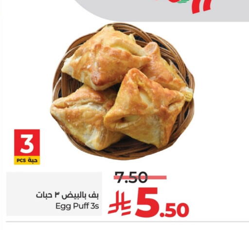 available at لولو هايبرماركت in مملكة العربية السعودية, السعودية, سعودية - حائل‎