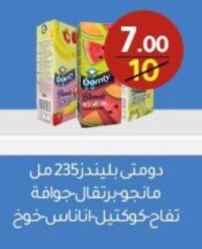 available at وكالة المنصورة - الدقهلية‎ in Egypt - القاهرة