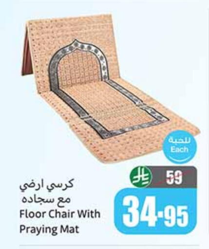 available at Othaim Markets in KSA, Saudi Arabia, Saudi - Unayzah