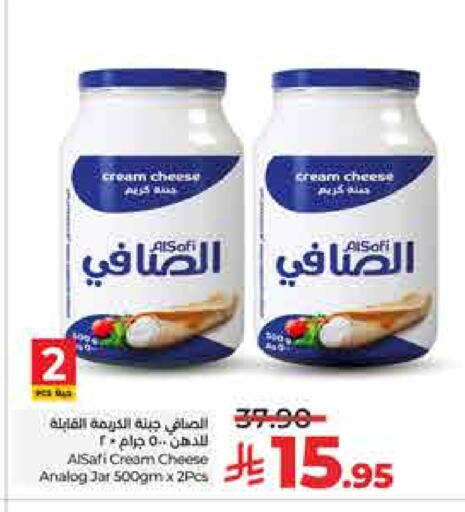 AL SAFI Cream Cheese available at LULU Hypermarket in KSA, Saudi Arabia, Saudi - Unayzah