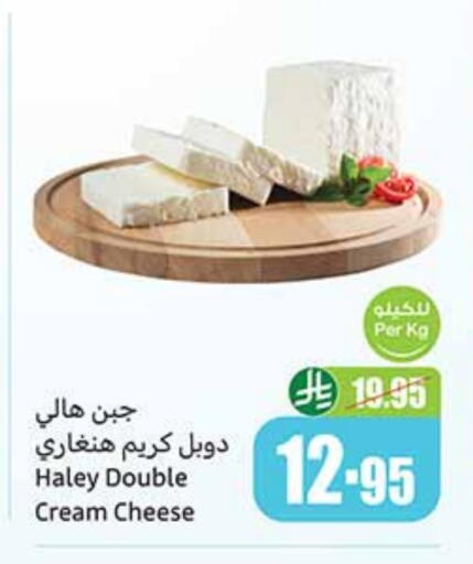 Cream Cheese available at Othaim Markets in KSA, Saudi Arabia, Saudi - Unayzah