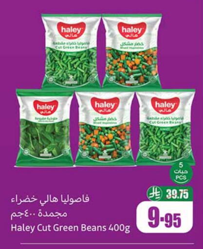 available at Othaim Markets in KSA, Saudi Arabia, Saudi - Al Hasa