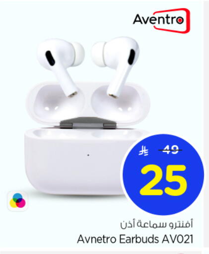 Earphone available at Nesto in KSA, Saudi Arabia, Saudi - Al Majmaah