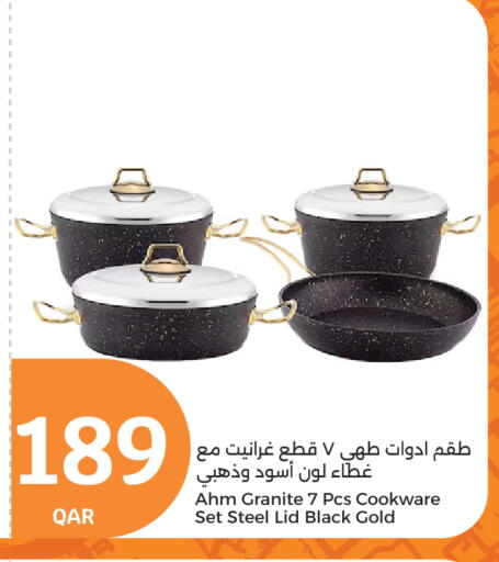 تجهيزات المطابخ in سيتي هايبرماركت, قطر Offers - قطر available at سيتي هايبرماركت in قطر - الشحانية