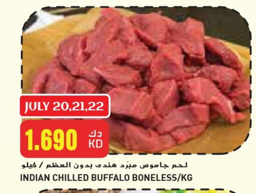 لحم جاموس available at جراند هايبر in الكويت - مدينة الكويت