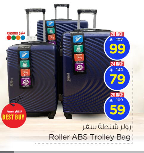 Trolley available at Nesto in KSA, Saudi Arabia, Saudi - Al Khobar