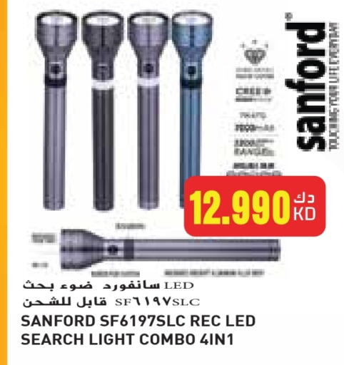 SANFORD available at Grand Hyper in Kuwait - Jahra Governorate