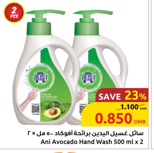 Avocado available at Sultan Center  in Oman - Salalah