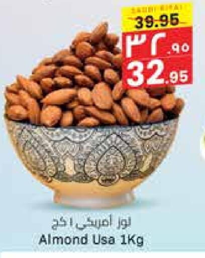 available at City Flower in KSA, Saudi Arabia, Saudi - Jubail