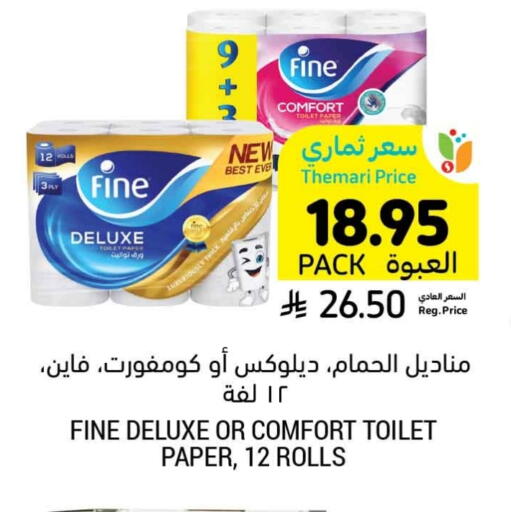 FINE available at Tamimi Market in KSA, Saudi Arabia, Saudi - Dammam