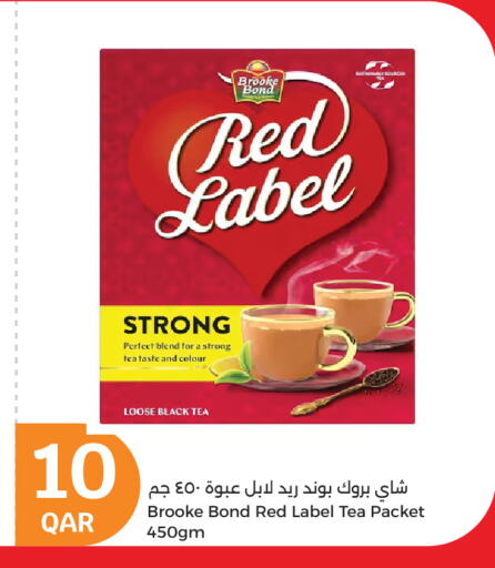 رد ليبل available at سيتي هايبرماركت in قطر - الوكرة