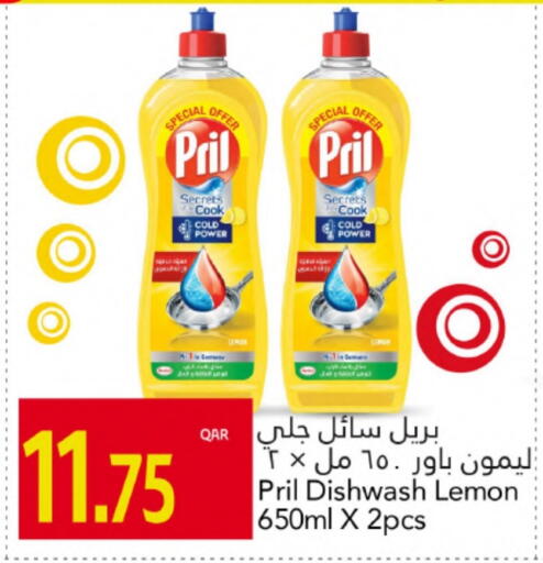 PRIL available at Gulf Food Center in Qatar - Al Daayen