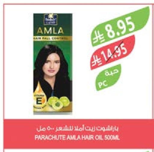 PARACHUTE Hair Oil available at Farm  in KSA, Saudi Arabia, Saudi - Khafji