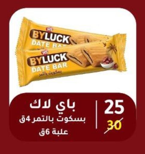 Date available at وكالة المنصورة - الدقهلية‎ in Egypt - القاهرة