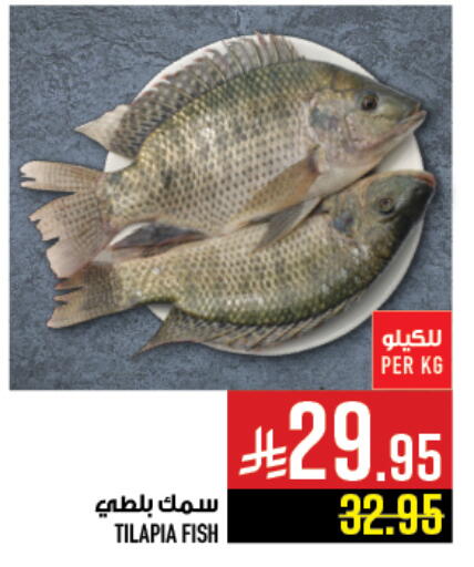 available at أبراج هايبر ماركت in مملكة العربية السعودية, السعودية, سعودية - مكة المكرمة