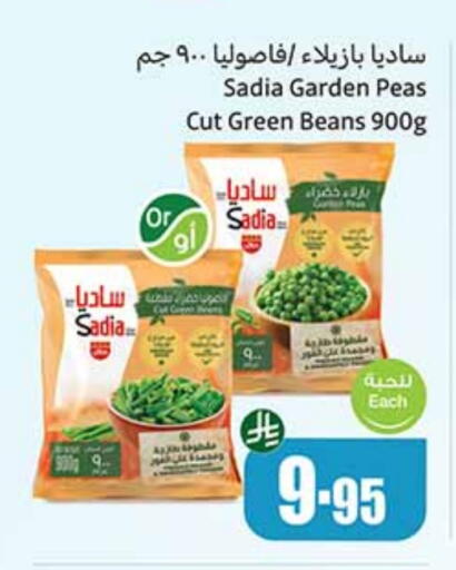SADIA available at Othaim Markets in KSA, Saudi Arabia, Saudi - Mecca