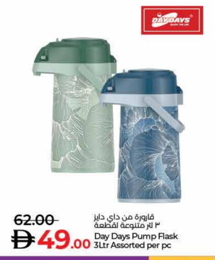 available at Lulu Hypermarket in UAE - Ras al Khaimah