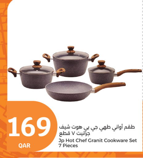 تجهيزات المطابخ in سيتي هايبرماركت, قطر Offers - قطر available at سيتي هايبرماركت in قطر - الشحانية