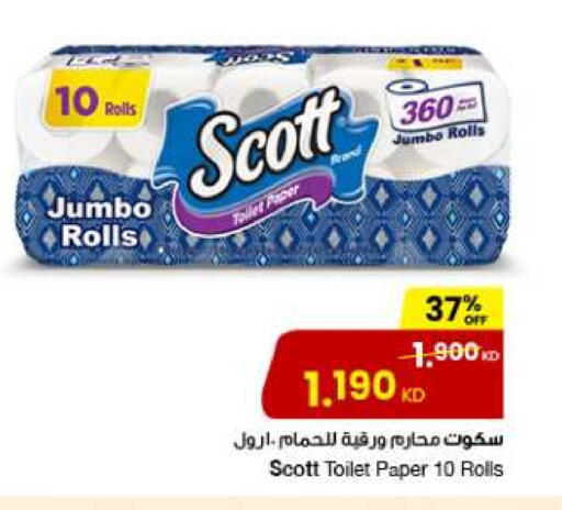 Toilet & Paper Tissue in The Sultan Center, Kuwait Offers - Kuwait SCOTT available at The Sultan Center in Kuwait - Kuwait City