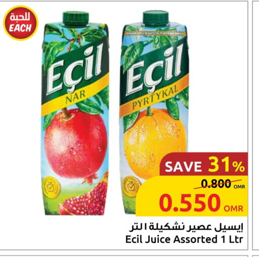 available at مركز سلطان in عُمان - مسقط‎