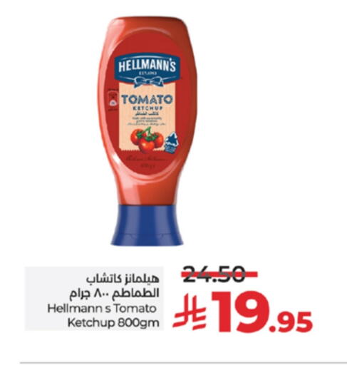 Tomato Ketchup available at LULU Hypermarket in KSA, Saudi Arabia, Saudi - Yanbu