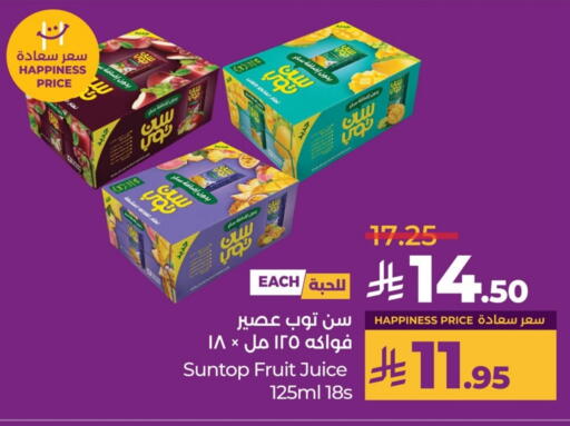 صن توب available at لولو هايبرماركت in مملكة العربية السعودية, السعودية, سعودية - القطيف‎
