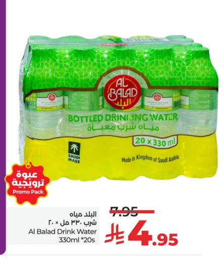 available at LULU Hypermarket in KSA, Saudi Arabia, Saudi - Al Khobar