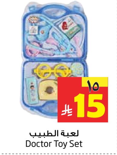 available at ليان هايبر in مملكة العربية السعودية, السعودية, سعودية - المنطقة الشرقية