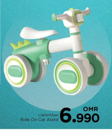 available at نستو هايبر ماركت in عُمان - صُحار‎