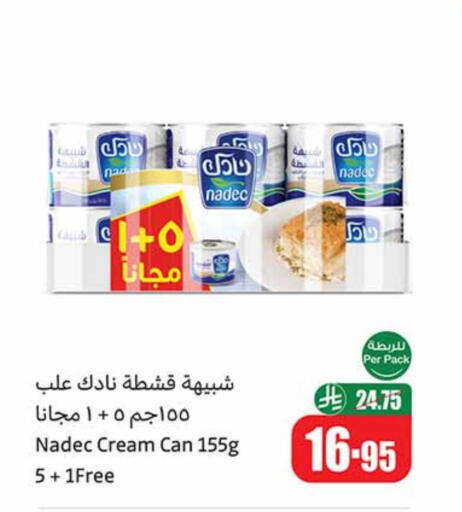 available at Othaim Markets in KSA, Saudi Arabia, Saudi - Az Zulfi