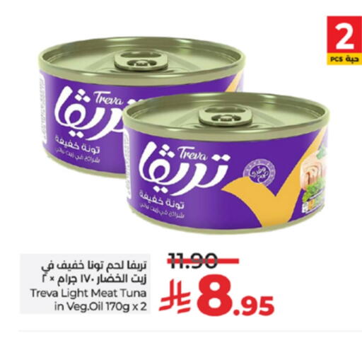 Canned & Packeted in LULU Hypermarket, Saudi Arabia Offers - Saudi Arabia Tuna - Canned available at LULU Hypermarket in KSA, Saudi Arabia, Saudi - Khamis Mushait