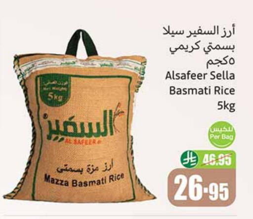 available at أسواق عبد الله العثيم in مملكة العربية السعودية, السعودية, سعودية - المنطقة الشرقية