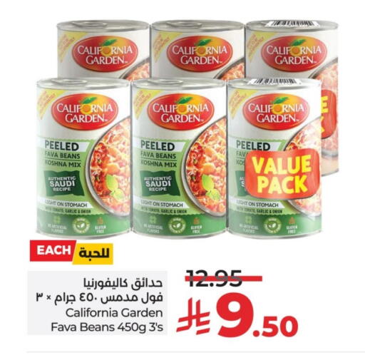كاليفورنيا جاردن available at لولو هايبرماركت in مملكة العربية السعودية, السعودية, سعودية - حائل‎