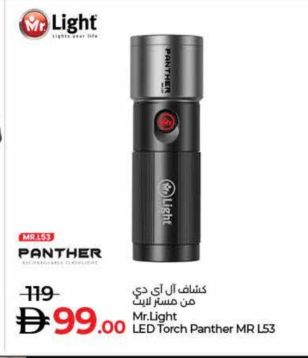 available at Lulu Hypermarket in UAE - Fujairah