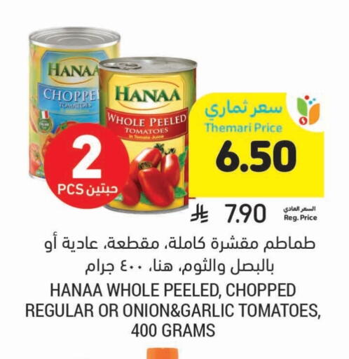 Tomato Onion Garlic available at Tamimi Market in KSA, Saudi Arabia, Saudi - Buraidah