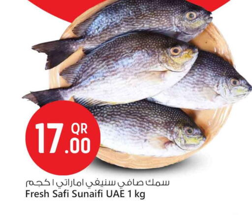 available at Safari Hypermarket in Qatar - Doha
