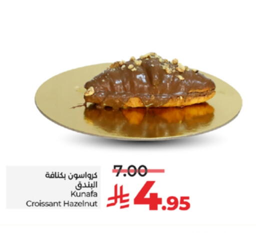 available at LULU Hypermarket in KSA, Saudi Arabia, Saudi - Tabuk