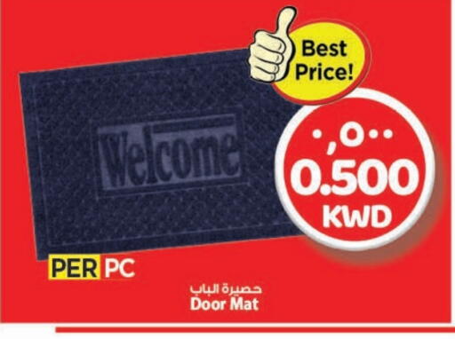 available at Mark & Save in Kuwait - Ahmadi Governorate