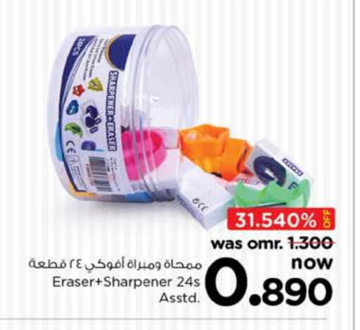 School & Stationary in Nesto Hyper Market , Oman Offers - Oman available at Nesto Hyper Market in Oman - Muscat