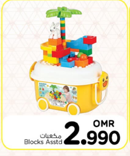 available at Nesto Hyper Market   in Oman - Muscat