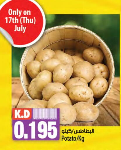 Potato available at Mango Hypermarket  in Kuwait - Kuwait City