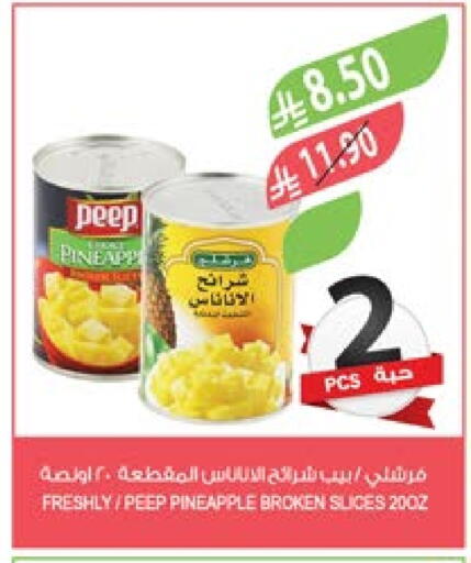FRESHLY available at Farm  in KSA, Saudi Arabia, Saudi - Al Bahah