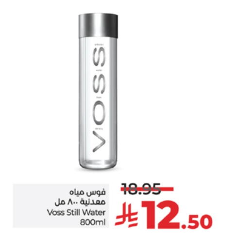 available at لولو هايبرماركت in مملكة العربية السعودية, السعودية, سعودية - تبوك