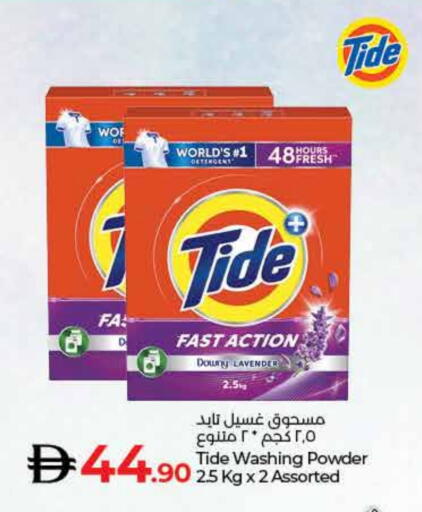 available at Lulu Hypermarket in UAE - Fujairah