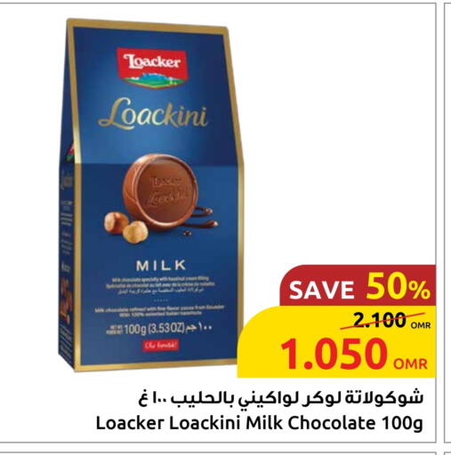available at مركز سلطان in عُمان - صلالة
